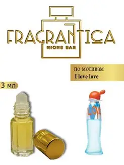IDEAL PARFUM Масляные женские духи I love love Ай Лав Лав
