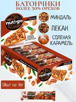 Батончики миндальные с пеканом и карамелью, Бокс 18шт KDV 150212157 купить за 770 ₽ в интернет-магазине Wildberries