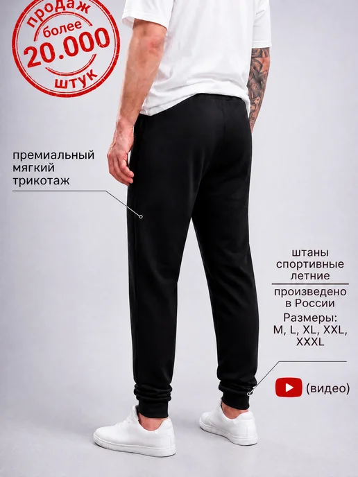 Telar Спортивные штаны летние, черный, фото 2