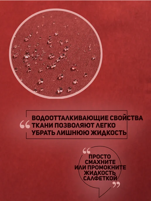 e-compliment Дорожка на стол сервировочная для кухни, красный, фото 2