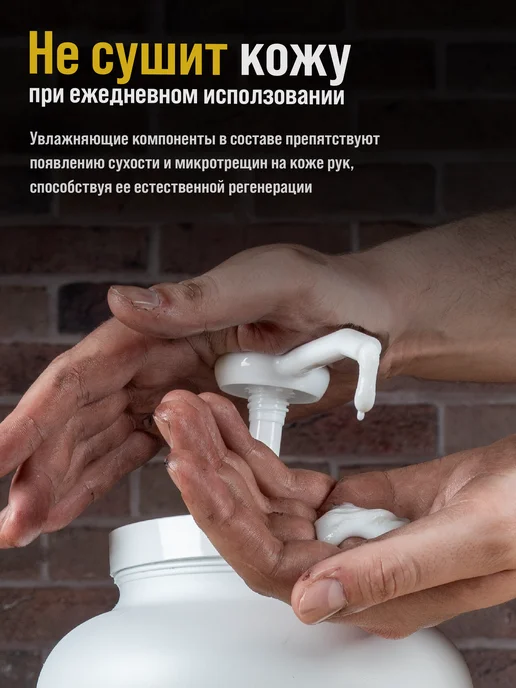 ВМПАВТО Паста для очистки рук Чистик для дозаторов, 5 л, 5 л, фото 5