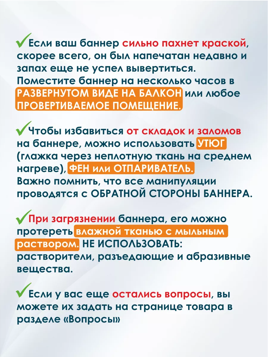 Баннеры о продаже собственности на балконе и частных домах. Работают ли?