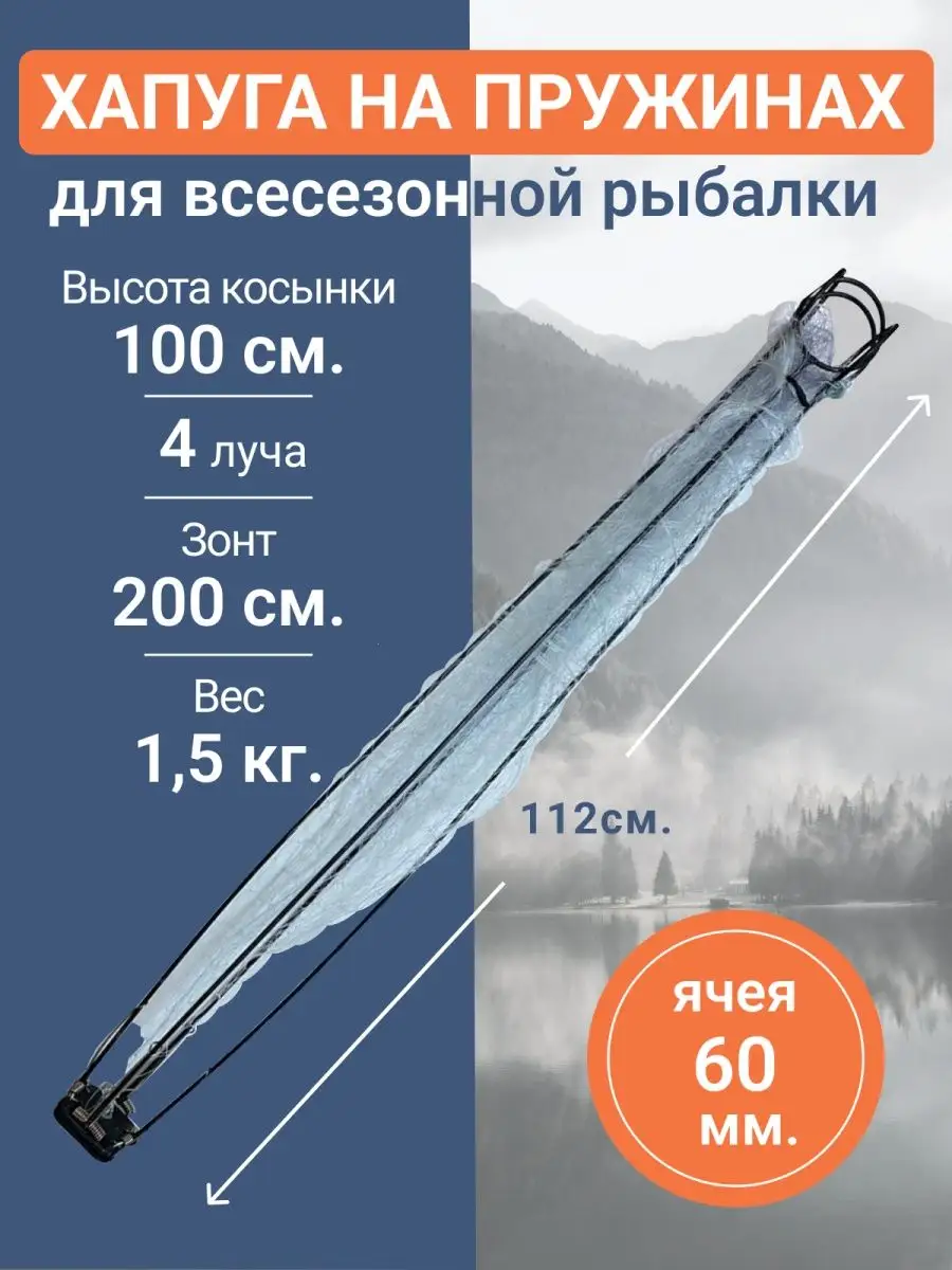 Хапуга зонт в Ярославле