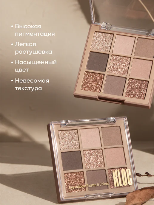 KLOG Тени для век нюдовые блестящие корейские, желтый, фото 2