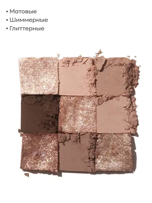 KLOG Тени для век нюдовые блестящие корейские, желтый, фото 4
