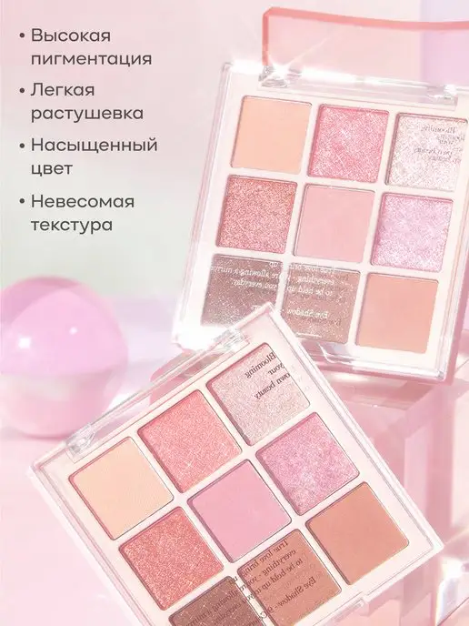 KLOG Тени для век палетка нюдовые блестящие матовые, фиолетовый, фото 2