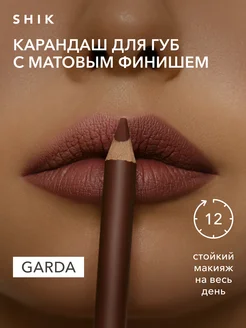 Карандаш для глаз кайал стойкий тон 07 UNIVERSE фиолетовый SHIK cosmetics 150253399 купить за 1 102 ₽ в интернет-магазине Wildberries