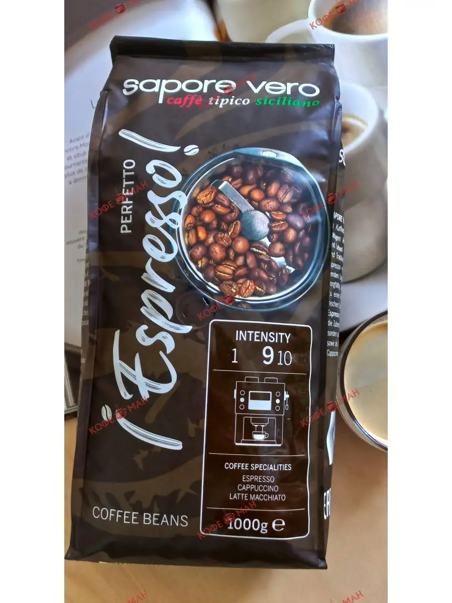 Кофе в зернах Sapore Vero Perfetto Espresso 1кг. Sapore vero 150225988  купить в интернет-магазине Wildberries