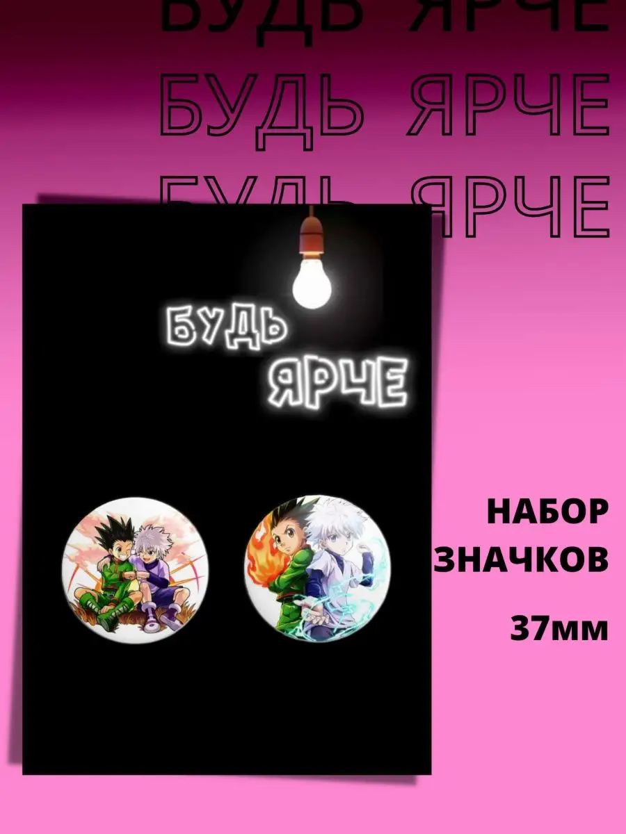 От зимы до зимы сборку лололошки