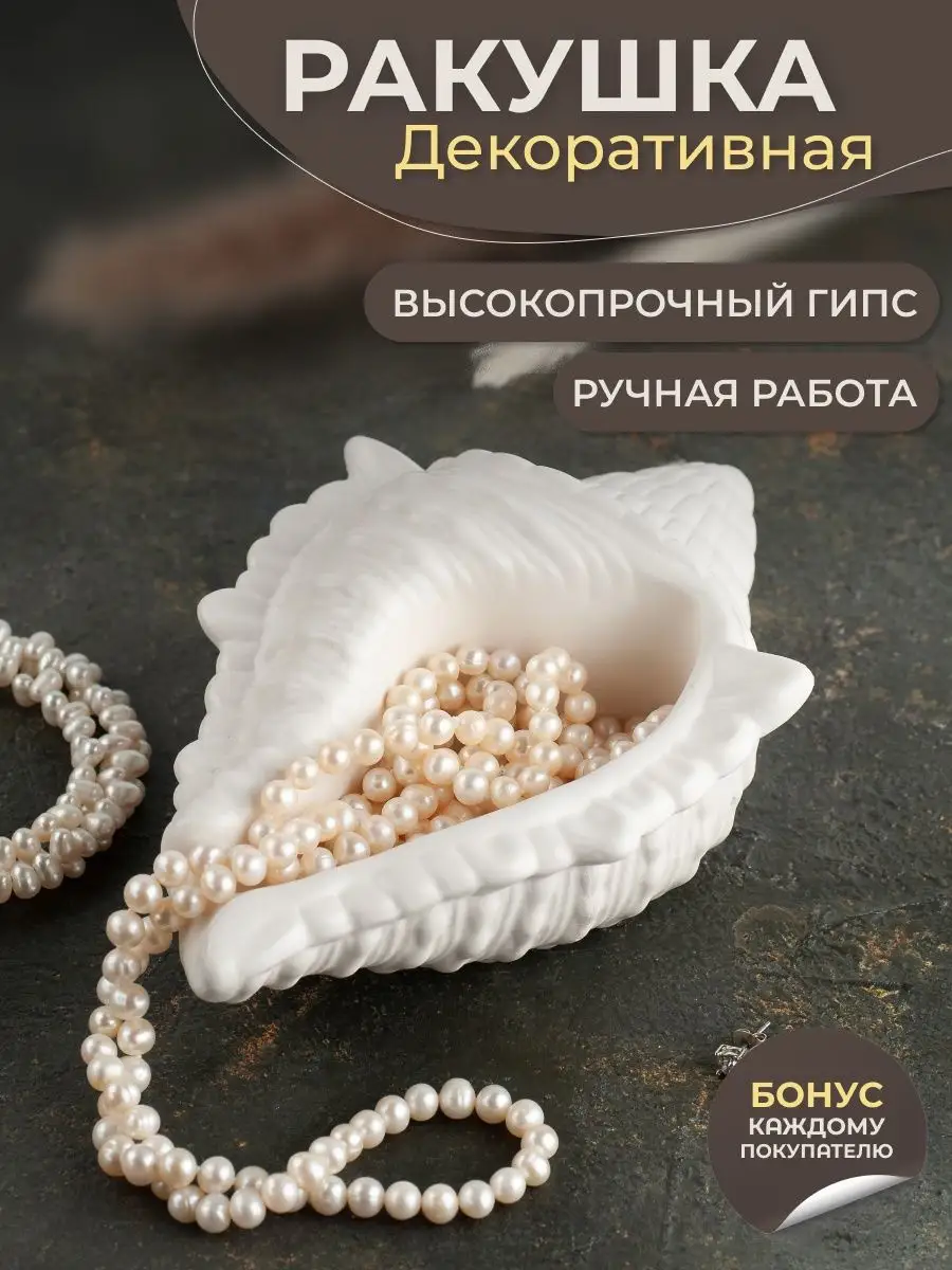 Как необычно раскрасить ракушку? Какие поделки с раскрашенной ракушкой?