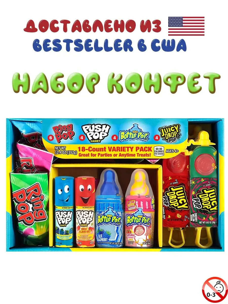 Bazooka candy discount
