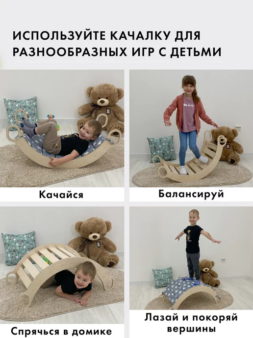 ДВИЖЕНИЕ - ЖИЗНЬ Качалка детская с матрасиком без покрытия, синий, фото 5