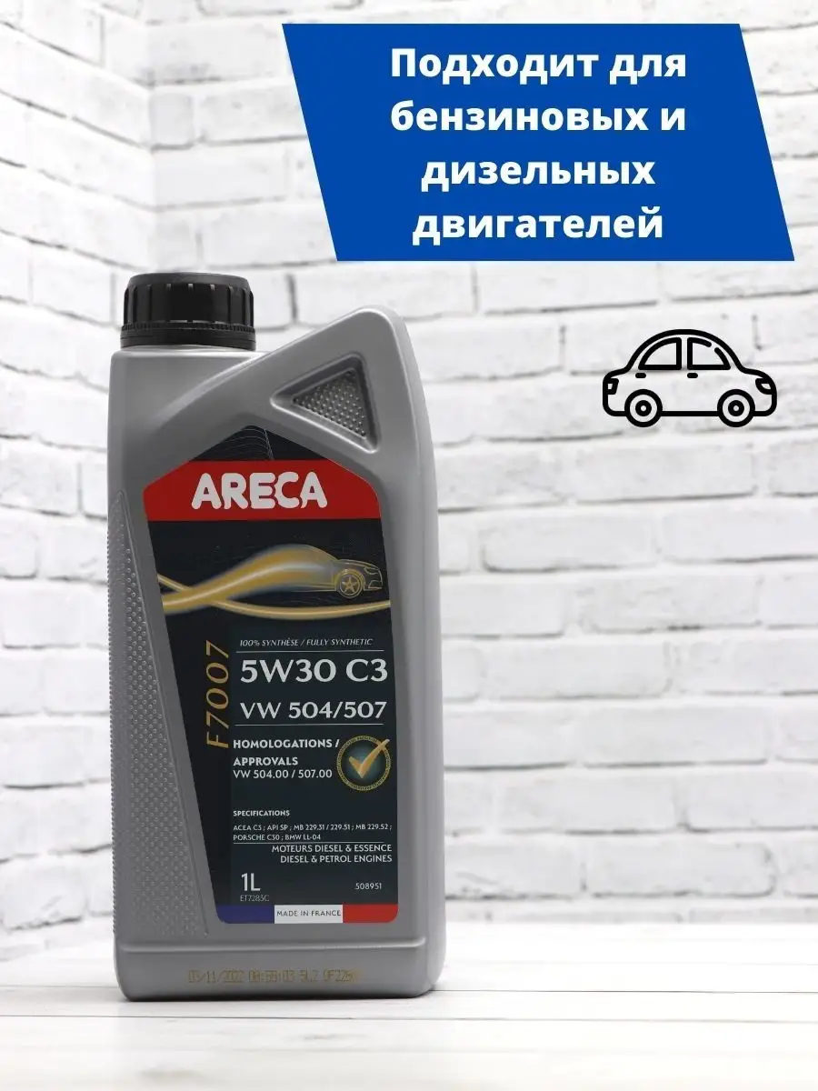 Моторное масло синтетическое F7007 5W-30 C3 1 л Areca 150232915 купить за  863 ₽ в интернет-магазине Wildberries