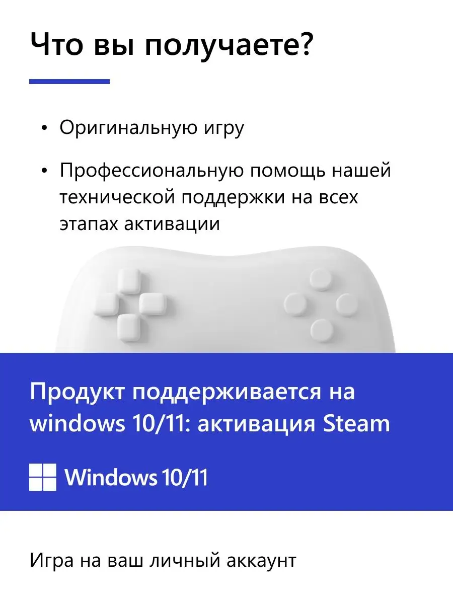 Minecraft/Игра для Windows 10/11 Mojang Studios 150234650 купить за 2 533 ₽  в интернет-магазине Wildberries