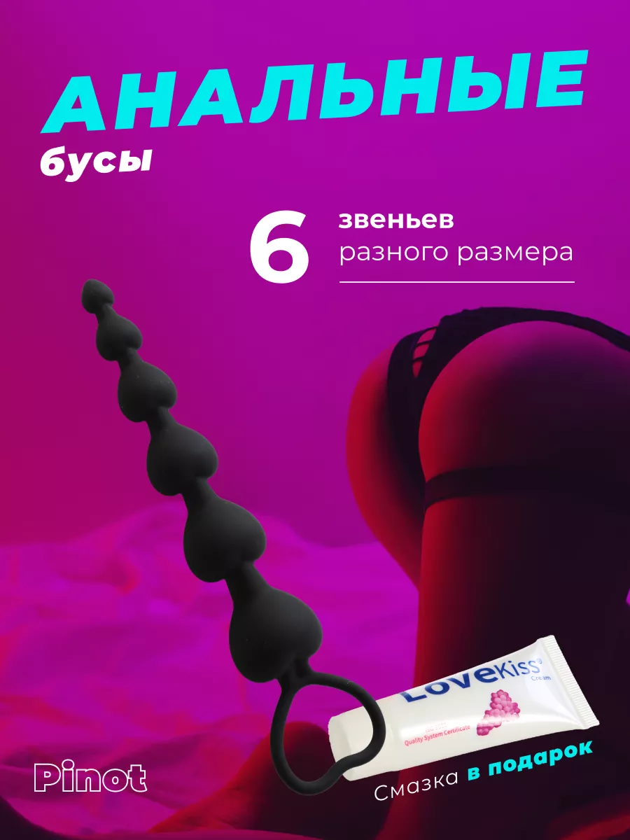 Золотые анальные бусы EXTREME