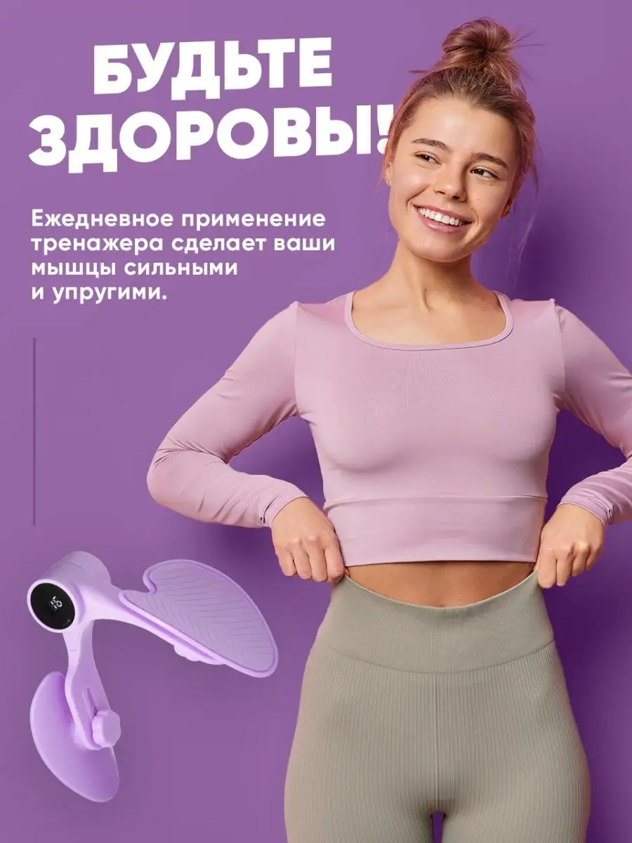 Тренажер для ног, ягодиц и бедер Shark Fit 150247030 купить за 1 370 ₽ в  интернет-магазине Wildberries