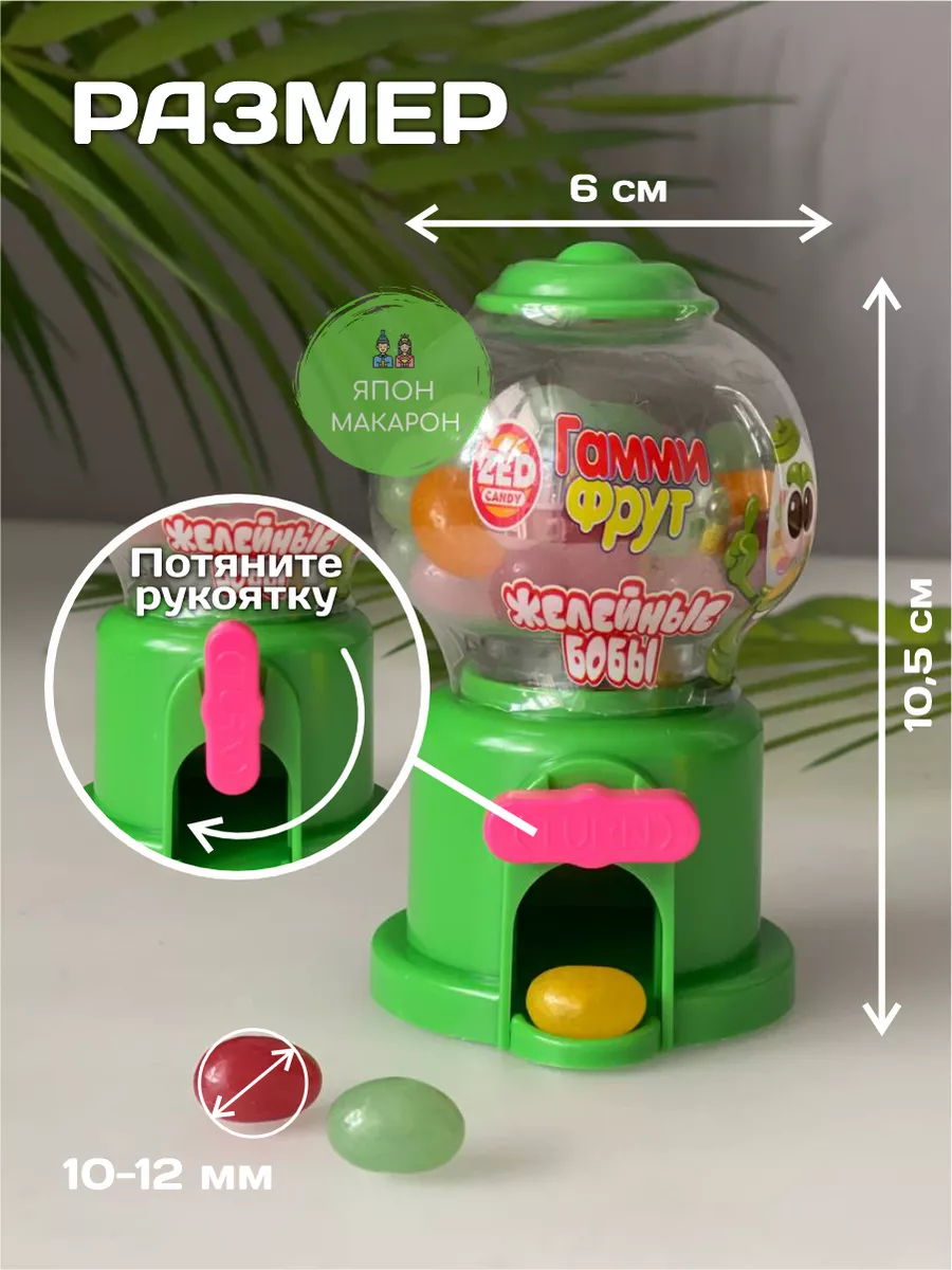 🍬 Конфетный автомат для дома: как остановить сладкоежку