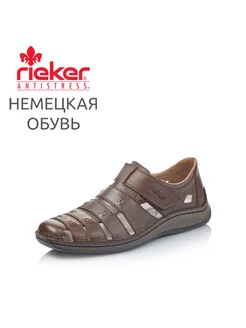 Сандалии Rieker 150251533 купить за 5 789 ₽ в интернет-магазине Wildberries