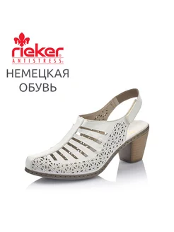 Босоножки Rieker 150251548 купить за 4 306 ₽ в интернет-магазине Wildberries