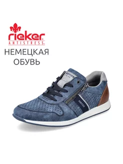 Кроссовки Rieker 150251565 купить за 5 415 ₽ в интернет-магазине Wildberries