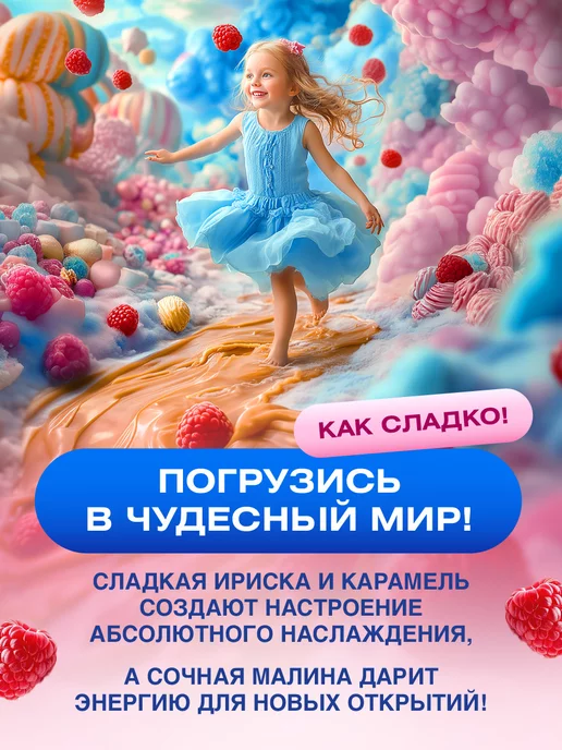 CITY PARFUM Духи детские Душистая вода City Funny Bunny 30мл, 30 мл, фото 3