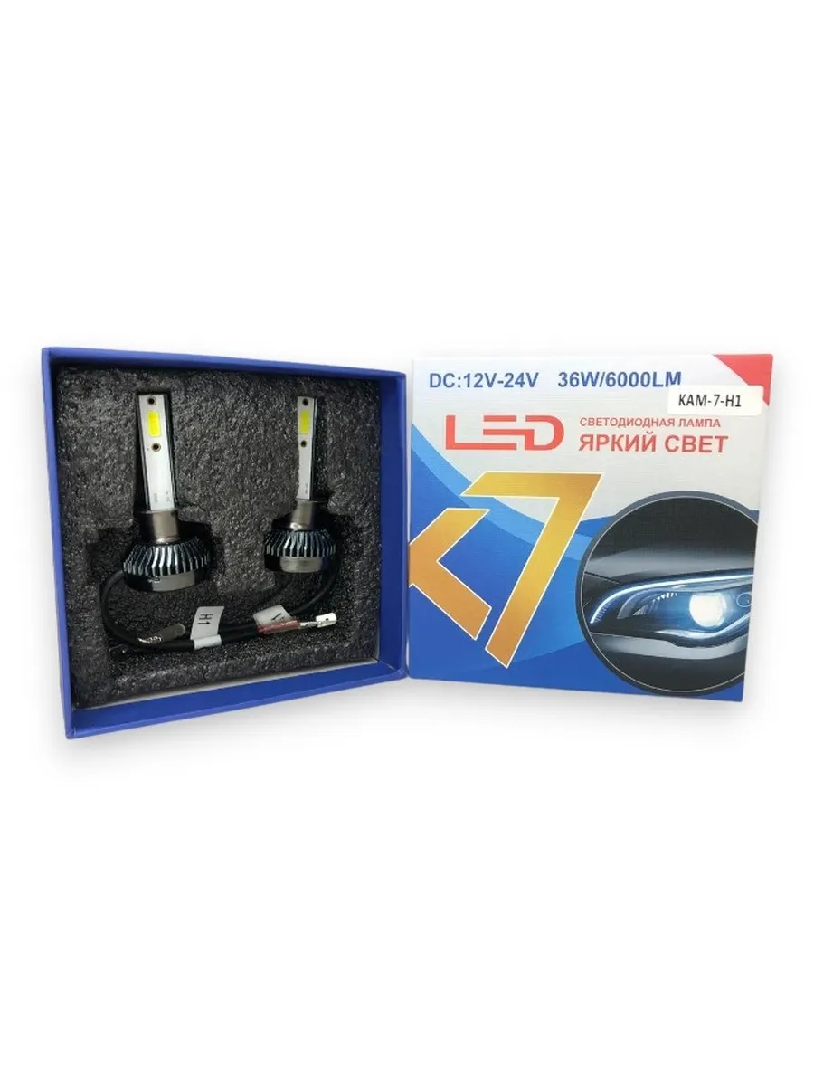 Светодиодные лампы для авто LED KАМ7 Н1 12-24V К7 LED HEADLIGHT 150252174  купить за 585 ₽ в интернет-магазине Wildberries