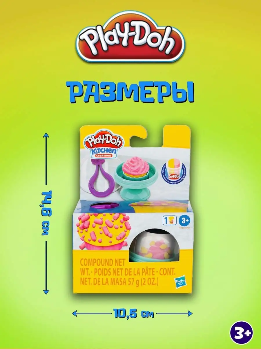 Play-Doh - купить в интернет-магазине Детский мир