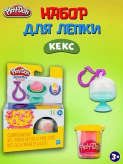 Набор для лепки Кекс пластилин PLAY-DOH 150252197 купить за 374 ₽ в интернет-магазине Wildberries