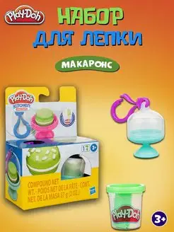 Набор для лепки Макаронс Пластилин мягкий воздушный плей до PLAY-DOH 150252198 купить за 374 ₽ в интернет-магазине Wildberries