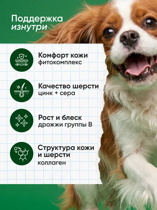 Harly Мультивитамины для собак и щенков, вариант, фото 3