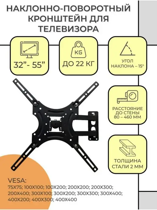 AFKA_SNOVA Кронштейн для тв на стену дома Кронштейн для телевизора, черный