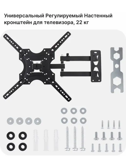AFKA_SNOVA Кронштейн для тв на стену дома Кронштейн для телевизора, черный, фото 3