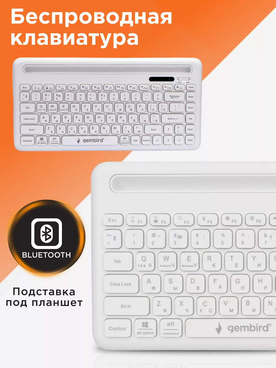Клавиатура Беспроводная с...