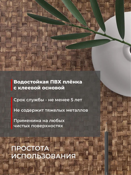 D&B Самоклеящаяся пленка для мебели серая 45х800 см, коричневый, фото 4
