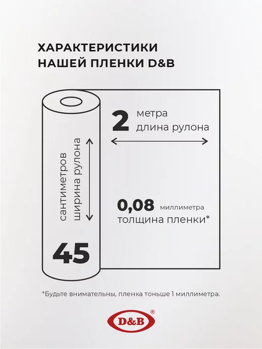 D&B Самоклеящаяся пленка для мебели серая 45х800 см, коричневый, фото 5