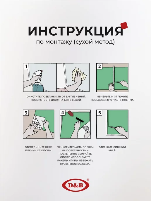 D&B Самоклеящаяся пленка для мебели серая 45х800 см, коричневый, фото 8