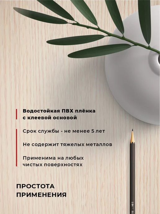 D&B Пленка самоклеящаяся для мебели, коричневый, фото 4