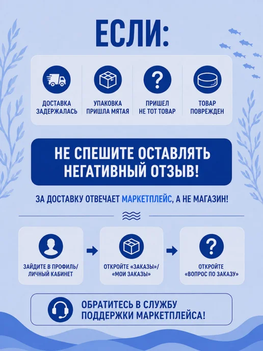 ЗА РОДИНУ Салака тушки в масле на пару Omegin 8 банок по 175г, 175 г, фото 6