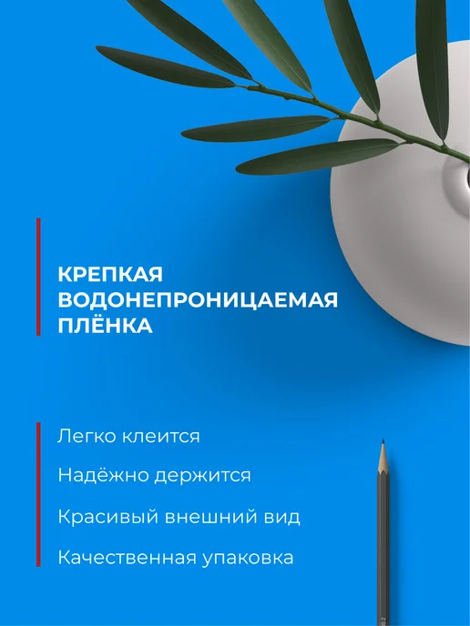D&B Самоклеящаяся пленка для мебели голубая 45х200 см, голубой, фото 4