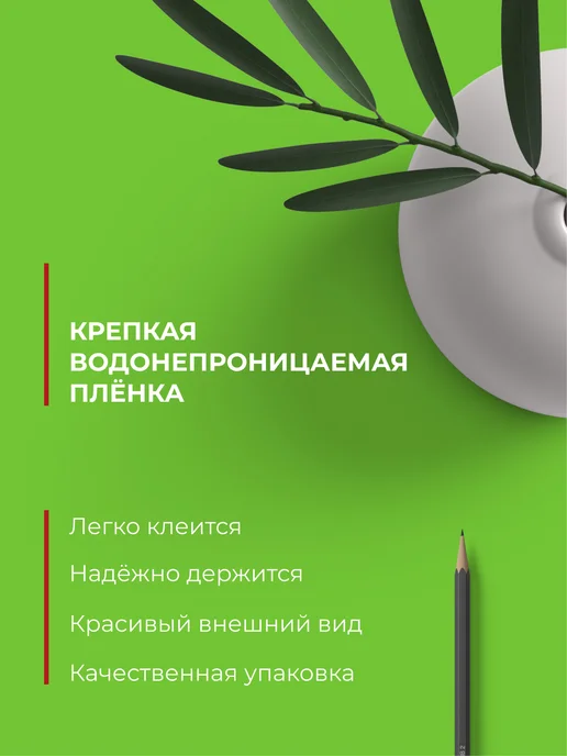 D&B Самоклеящаяся пленка для мебели салатовая, зеленый, фото 4