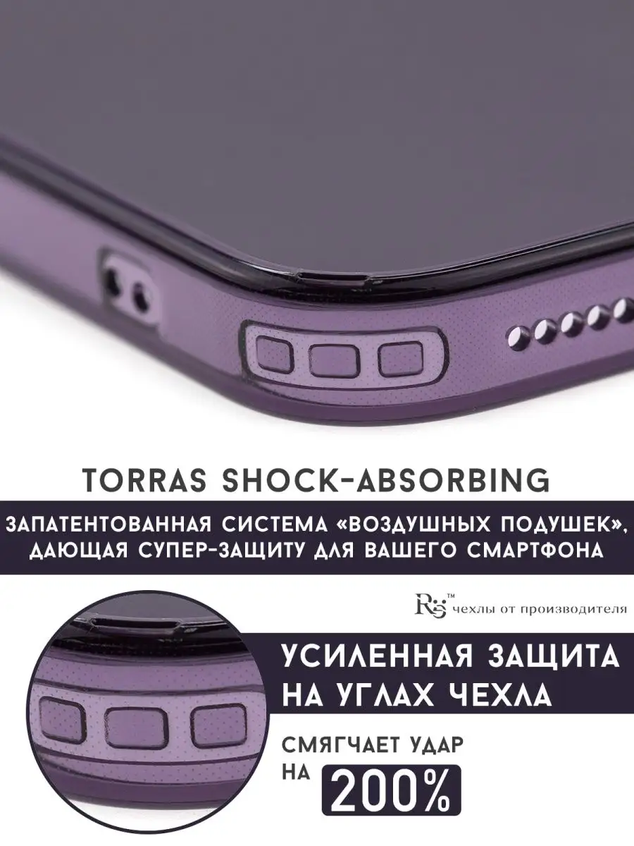 чехол на iPhone 14 Pro Max противоударный стеклянный Re:Case 150260585  купить за 500 ₽ в интернет-магазине Wildberries