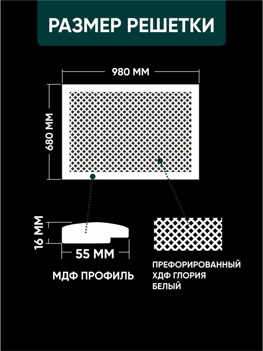 Экран Глория Белый 680*980 мм ТД АРГО 150260655 купить за 1 716 ₽ в  интернет-магазине Wildberries