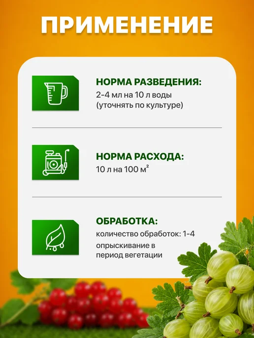 Avgust Средство защиты растений Топаз, 5шт по 2мл, 10 мл, фото 4