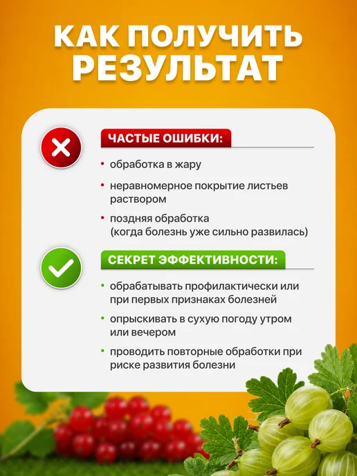 Avgust Средство защиты растений Топаз, 5шт по 2мл, 10 мл, фото 5