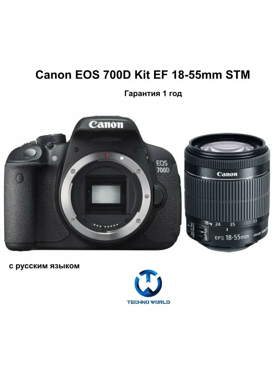 Фотоаппарат Canon EOS 700D Kit EF-S 18-55mm IS STM, черный Canon