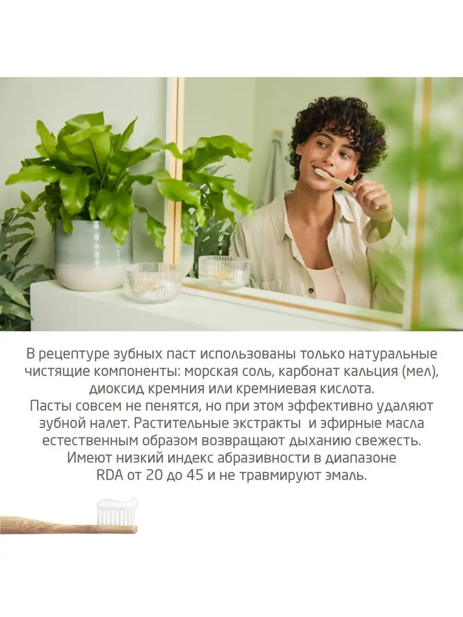 Солевая зубная паста Weleda 150263023 купить за 638 ₽ в интернет-магазине  Wildberries