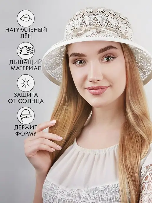 Пильников Шляпа летняя льняная натуральная, белый