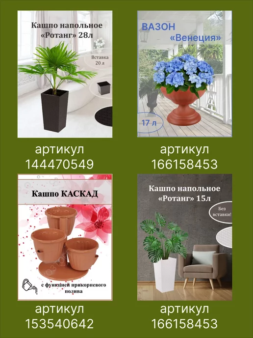 FORMULA PROF Стол для балкона пластиковый ротанг, коричневый, в упаковке 4,2 кг, фото 8