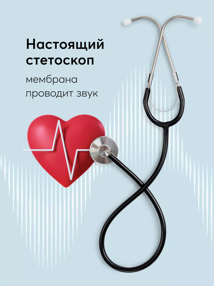 Комплекты для доктора | Игры и Игрушки steklorez69.ru