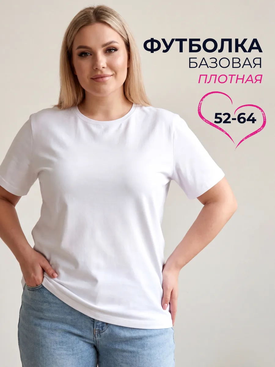 Футболка оверсайз белая из хлопка